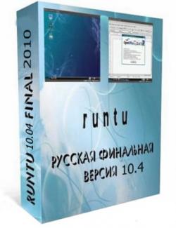 Runtu Desktop 10.04