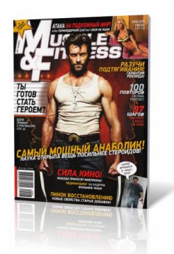 Muscle & Fitness 8