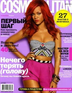 Cosmopolitan 8