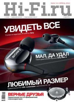 Hi-Fi.ru 4