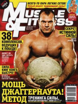 Muscle & Fitness 3