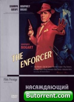   / The Enforcer