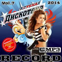 VA -   Record 7