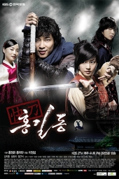    / Hong Gil Dong [TV+OST] [1-24  24+SP] [RAW] [KOR+SUB]