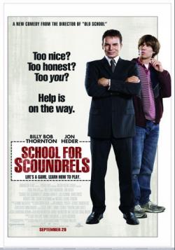   / School for Scoundrels DUB