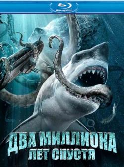     / Mega Shark vs Giant Octopus DVO