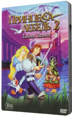   2:   / The Swan Princess II DUB