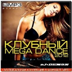 VA- MEGA DANCE 2012