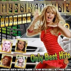 VA -  . Only Best Hits 6