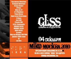 Miko ft. Dino Mc 47, ST,  ,   - 