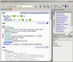 GoldenDict  1.6 En-Ru-En Portable