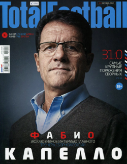 Total Football 10