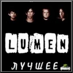 Lumen - 