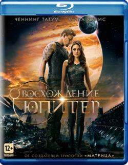   3D / Jupiter Ascending 3D DUB