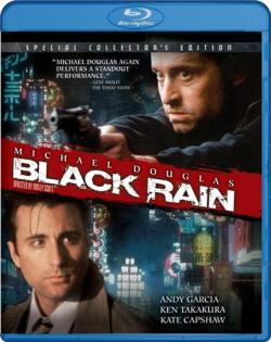   / Black Rain MVO