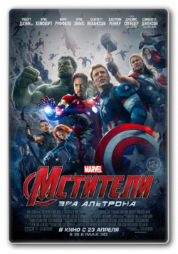 :   / Avengers: Age of Ultron DUB+AVO