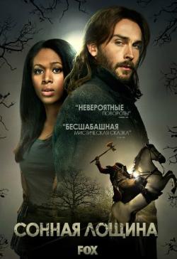 []  , 1  1-13   13 / Sleepy Hollow (2013) MVO