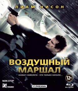   / Non-Stop [RUS] DUB