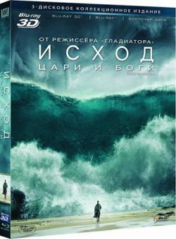 :    3 / Exodus: Gods and Kings 3D (2-Disc Edition) 2xDUB