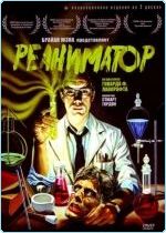  / Re-Animator