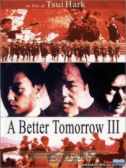   3 / A Better Tomorrow 3