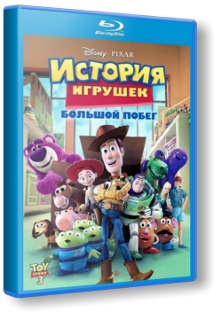  :   / Toy Story 3 DUB