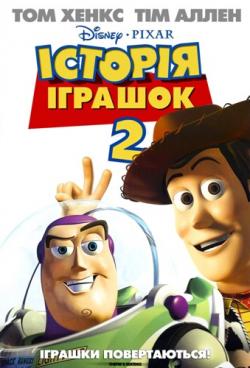   2 / Toy Story 2 DUB