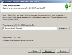 The Sims 3 patch 1.0.631.00001