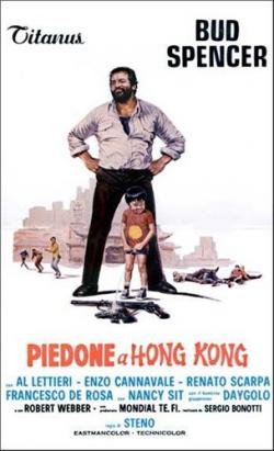    / Piedone a Hong Kong DVO