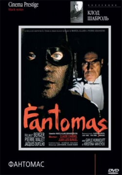  (4   4) / Fantomas MVO