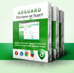 Adguard 4.2.2.0  1.0.3.91 RePack