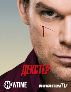 , 7  1-12   12 / Dexter [NovaFilm]