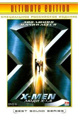   / X-Men