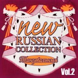 VA - New Russian Collection.  Vol.2