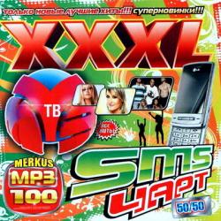 VA - XXXL Sms  - 50/50