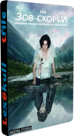   , 1  1-8   8 / Les Revenants [Agatha Studdio]