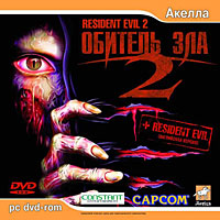   2/Resident Evil 2 (1999)