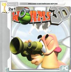 Worms 3D (2004)