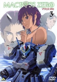   / Macross Zero [OAV] [5  5] [RUS+JAP] []