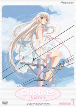 Chobits special, Chobits OVA / ,  [TV] [3  26] [RAW] [RUS+JAP]