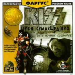 KISS  :    / KISS Psycho Circus: The Nightmare Child (2000)