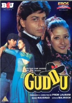   / Guddu