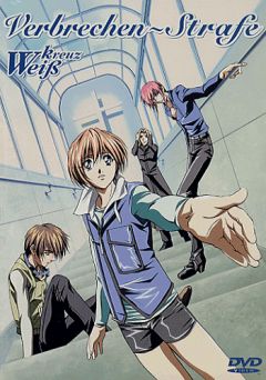   OVA / White Cross [OAV] [2  2] [RAW] [RUS+JAP]