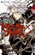 Yoshida Sunao, Kyujyo Kiyo /  ,   -   / Trinity Blood [1 3 ] [2000] [incomplete