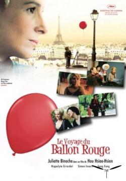     / Le voyage du ballon rouge