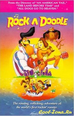  --- / Rock-A-Doodle )