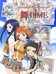 - / Mai-HiME [TV] [26  26] [RAW] [RUS+JAP]