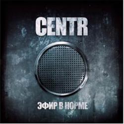 Centr -    (Rip       Tunning Hall 22.10.08)