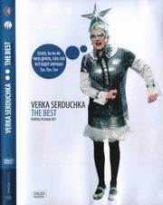   (The Best - DVD5 - )