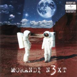 Morandi - N3xt